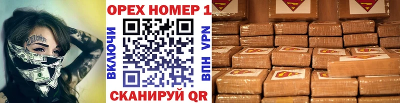 Названия наркотиков Петропавловск-Камчатский Каннабис Меф мяу мяу БУТИРАТ Гашиш Alpha-PVP