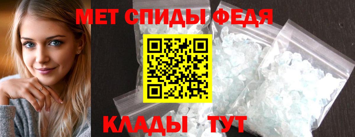 АМФЕТАМИН  Амфетамин  Петропавловск-Камчатский  Амфетамин Premium  Вход с VPN 