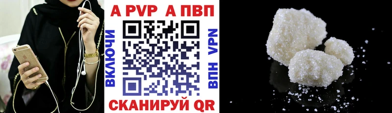 где можно купить   mega ссылка  A PVP Crystall  Петропавловск-Камчатский 