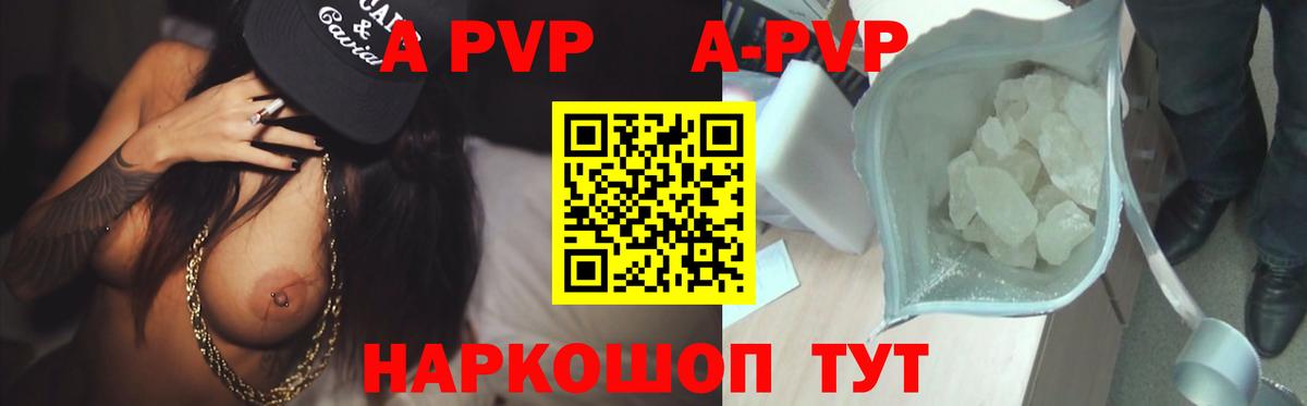 Alfa_PVP мука Петропавловск-Камчатский