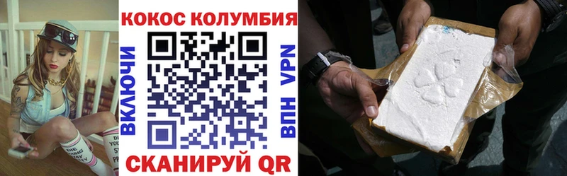 МЕГА ссылки Петропавловск-Камчатский даркнет формула Cocaine Эквадор