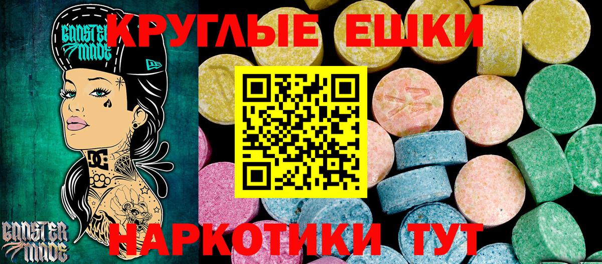 Экстази  Вход с VPN  Петропавловск-Камчатский  дарк нет как зайти  Ecstasy louis Vuitton 