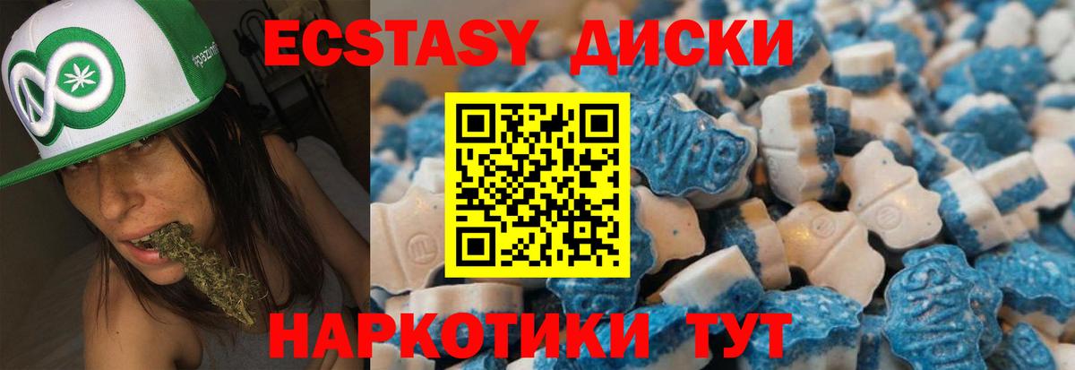 ЭКСТАЗИ TESLA Петропавловск-Камчатский