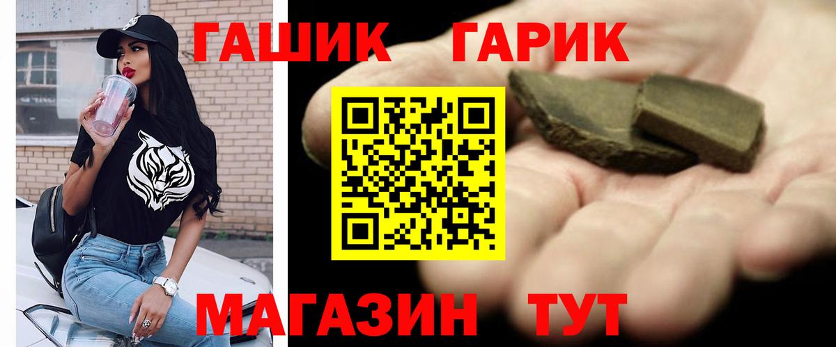 Гашиш Premium Петропавловск-Камчатский