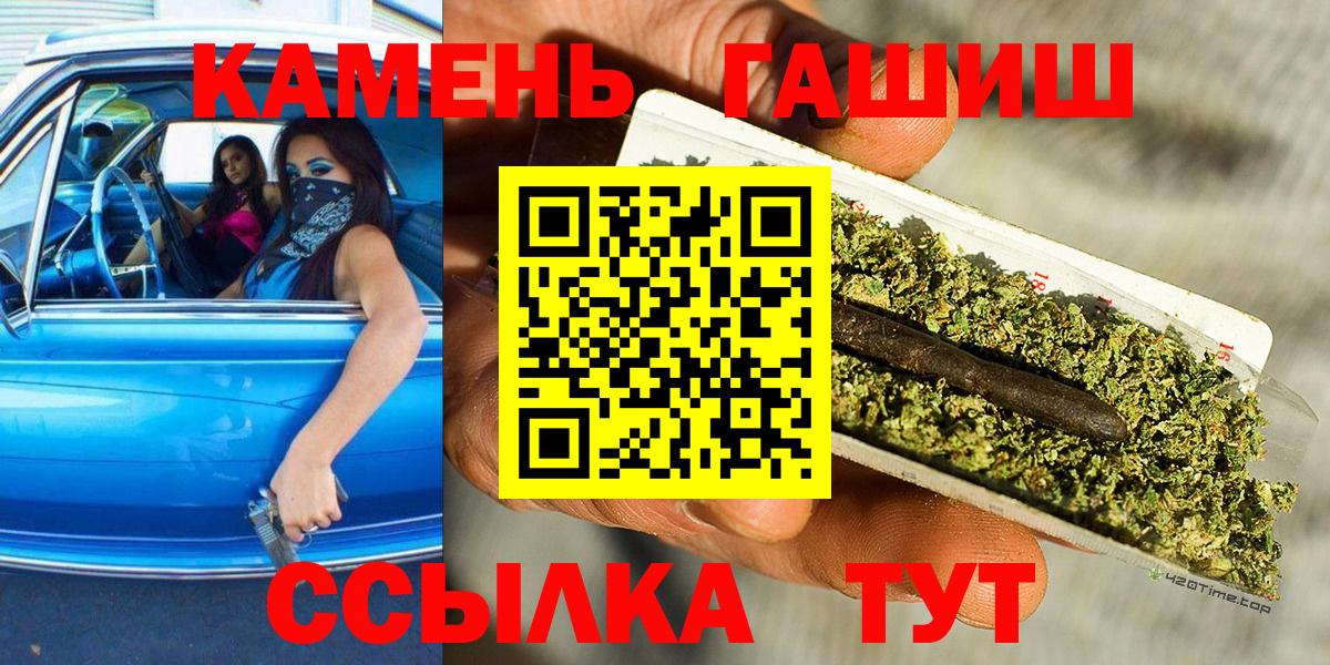 ГАШ убойный Петропавловск-Камчатский