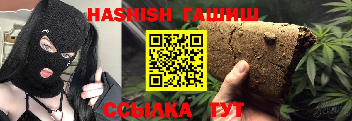 МЕФ  КОКАИН  Петропавловск-Камчатский  Мяу-Мяу  ГАШ  Вход с VPN  МАРИХУАНА  Марки ЛСД 