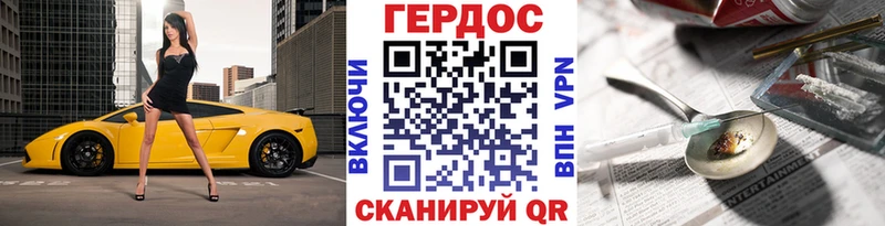 Героин белый  MEGA маркетплейс  Петропавловск-Камчатский  что такое наркотик 