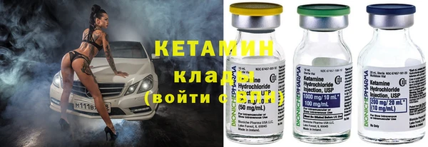 кокаин VHQ Краснослободск