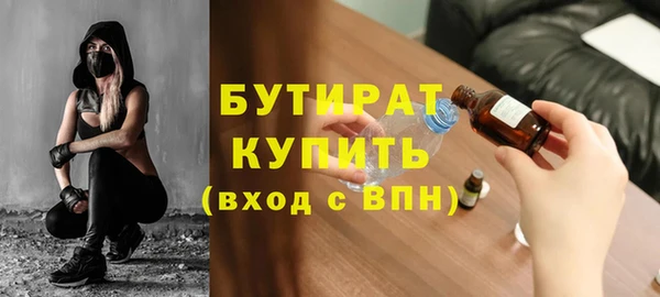 прущие крисы Санкт-Петербург