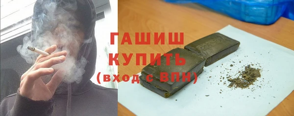 кокаин VHQ Краснослободск