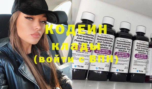 кокаин VHQ Краснослободск