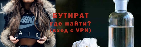 кокаин VHQ Краснослободск