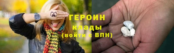 кокаин VHQ Краснослободск