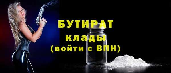 кокаин VHQ Краснослободск