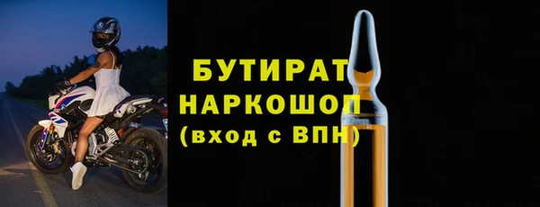 хмурый Ессентукская