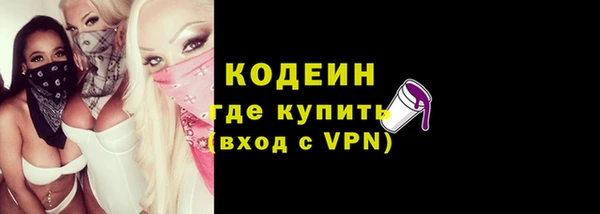 кокаин VHQ Краснослободск