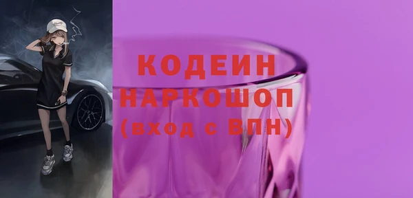 кокаин VHQ Краснослободск