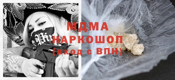 кокаин VHQ Краснослободск