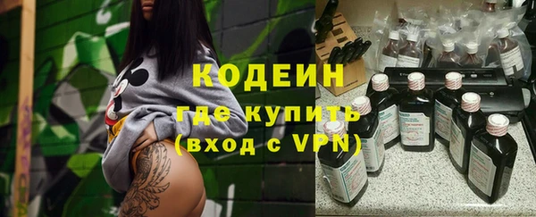 кокаин VHQ Краснослободск