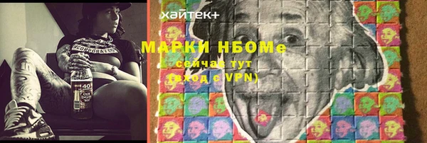 кокаин VHQ Краснослободск