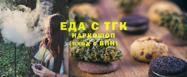 гидропоника Красноперекопск