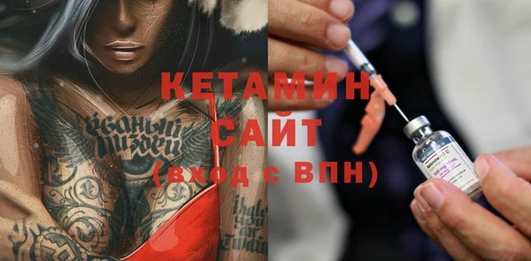 кокаин VHQ Краснослободск