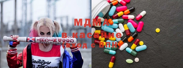 кокаин VHQ Краснослободск