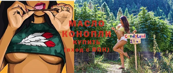 мет Костерёво