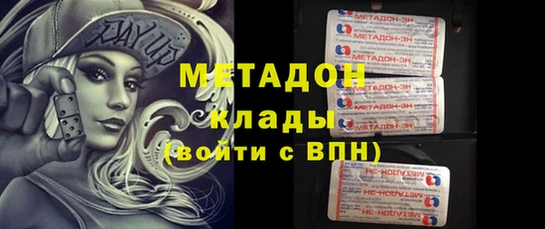 гидропоника Красноперекопск