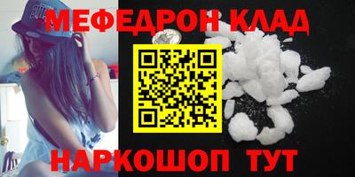 кокаин премиум Беслан