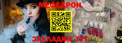 ешки Кунгур
