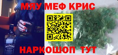 синтетический гашиш Кумертау