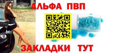 кокаин премиум Беслан