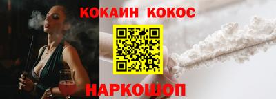 синтетический гашиш Кумертау