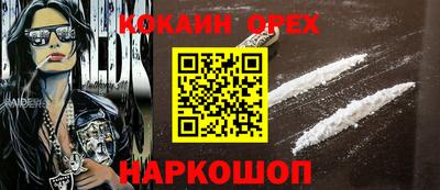 круглые Берёзовский