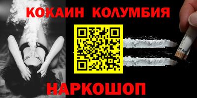 синтетический гашиш Кумертау