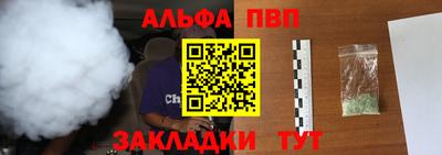 кокаин премиум Беслан