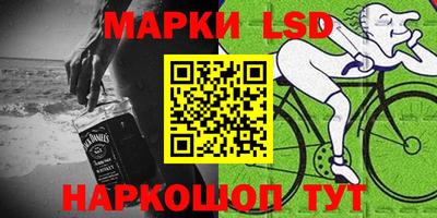 мяу мяу кристалл Бийск