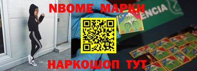 синтетический гашиш Кумертау
