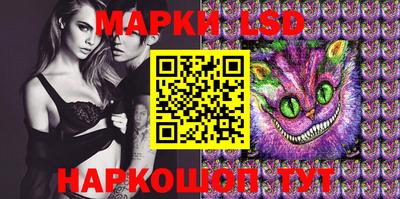 мяу мяу кристалл Бийск