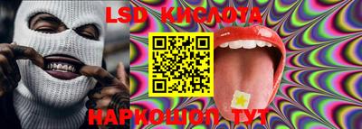 мяу мяу кристалл Бийск