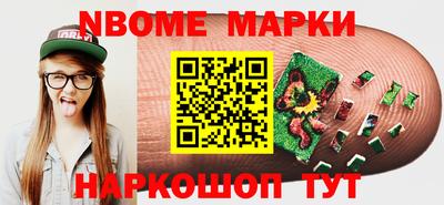 синтетический гашиш Кумертау