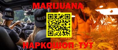 синтетический гашиш Кумертау