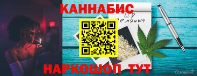 мяу мяу кристалл Бийск