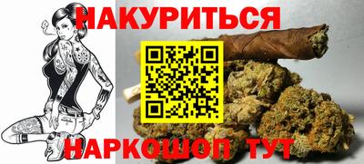 синтетический гашиш Кумертау