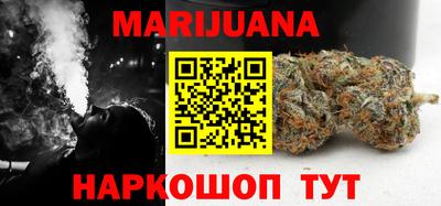 мяу мяу кристалл Бийск