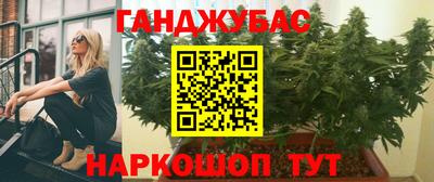 мяу мяу кристалл Бийск