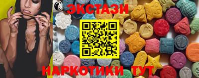 ешки Кунгур