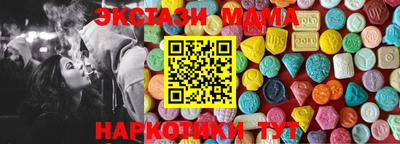 ешки Кунгур
