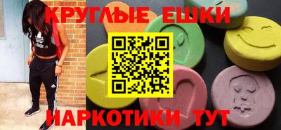ешки Кунгур